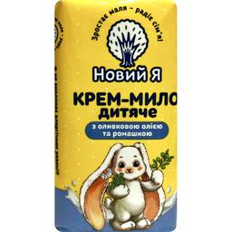 Крем-мыло детское Новий Я с оливковым маслом и ромашкой 90 г