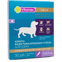 Краплі на холку Vitomax Golg протипаразитарні для маленьких порід собак, 0.5 мл, 5 піпеток