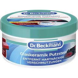 Паста для очищення склокераміки Dr.Beckmann 250 г