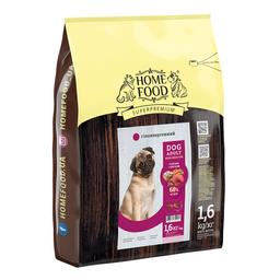Гипоаллергенный сухой корм для собак мелких и средних пород Home Food Adult Mini&Medium, с телятиной и овощами, 1.6 кг