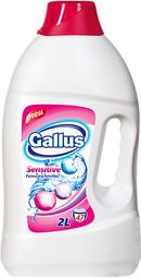 Гель для прання Gallus Sensitive, 2 л