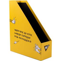 Лоток для документов Yes Не усложняй!, вертикальный, 32х25х8 см, желтый (450129)
