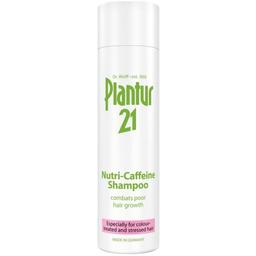 Шампунь Plantur 21 Nutri-Caffeine Shampoo, проти випадіння волосся, 250 мл
