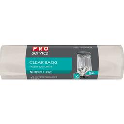 Пакети для сміття PRO service Clear Bags, 160 л, 10 шт., прозорий (16207400)