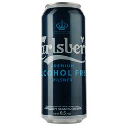 Пиво Carlsberg Pilsner, светлое, 0%, ж/б, 0,5 л (908441)