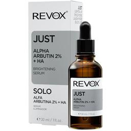 Сироватка для обличчя Revox B77 Just освітлююча, з альфа арбутином 2% та гіалуроновю кислотою, 30 мл