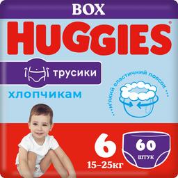 Підгузки-трусики для хлопчиків Huggies Pants 6 (15-25 кг), 60 шт.