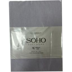Набор наволочек Soho Gentle Terra 70х50 см 2 шт. серый (1262К)