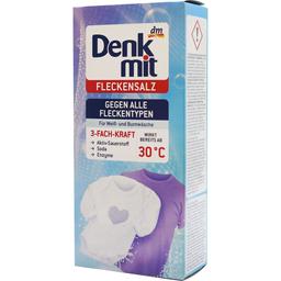 Плямовивідник Denkmit 500 г