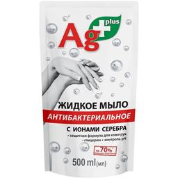 Жидкое мыло Ag+ Антибактериальное, с ионами серебра, 500 мл