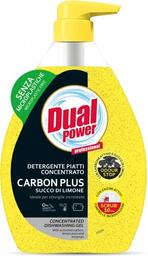 Гель для миття посуду концентрований Dual Power Carbon Plus Lemon, 600 мл