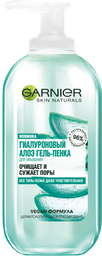 Гиалуроновый алоэ-гель для умывания Garnier Skin Naturals, 200 мл (C6395300)