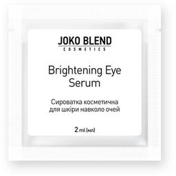 Сироватка Joko Blend Brightening Eye Serum, пептидна, для шкіри навколо очей, 2 мл
