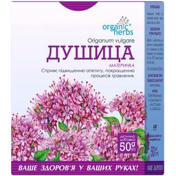 Душица Organic Herbs 50 г