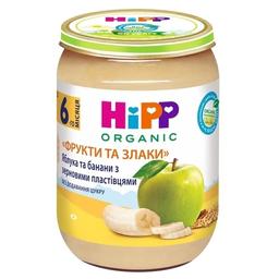 Органічне пюре HiPP Фрукти і злаки Яблука і банани з зерновими пластівцями, 190 г