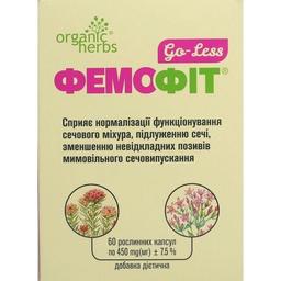 Капсули Фемофіт Go-Less №2 ФітоБіоТехнології 60 шт.