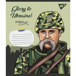 Набір зошитів Yes Glory to Ukraine, в клітинку, 18 аркушів, 25 шт. (766582)