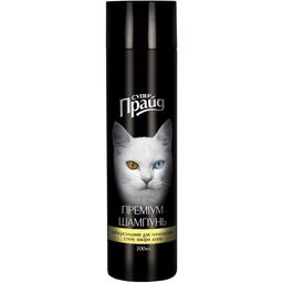 Шампунь-премиум для кошек Лорі Супер-Прайд универсальный для улучшения состояния кожи 200 мл