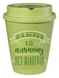 Еко чашка Be Happy BeGreen Валерія, 350 мл, зелений (К_БГР023)