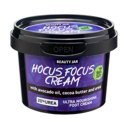Крем для ног Beauty Jar Hocus focus cream, 100 мл
