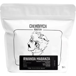Кава зернова Chehovych Rwanda Mabanza, 250 г