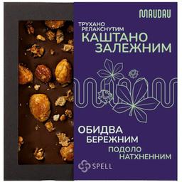 Шоколад молочный с соленой карамелью Spell Каштанозалежним от MAUDAU, 100 г
