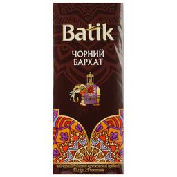 Чай черный Batik Черный бархат купажированный, мелкий, 50 г