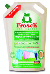 Концентрированное жидкое средство для стирки Frosch Марсельское мыло, 2 л