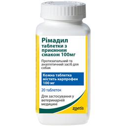 Таблетки для собак противовоспалительные Zoetis Римадил (карпрофен) 100 мг, 20 шт.
