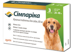 Жевательные таблетки для собак Симпарика, 20-40 кг, 3 таблетки (10022529)