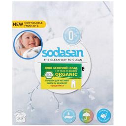 Органічний пральний порошок для білих та кольорових речей Sodasan Comfort sensitive, з пом'якшувачем води та кондиціонером, 1 кг