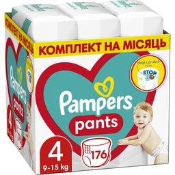 Набір підгузків-трусиків Pampers Pants 4 (9-15 кг) 176 шт.