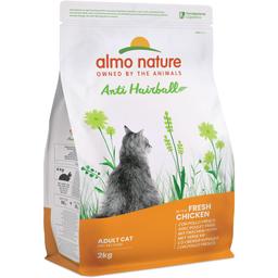 Сухий корм для котів Almo Nature Holistic Cat для виведення шерсті зі свіжою куркою 2 кг (673)