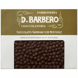 Шоколад молочний D.Barbero Джандуя з фундуком з П'ємонту 30% 800 г