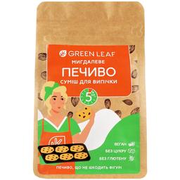 Суміш для випічки Green Leaf Мигдалеве печиво 300 г