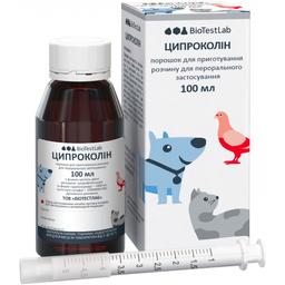 Антибиотик широкого спектра действия для животных BioTestLab Ципроколин 100 мл