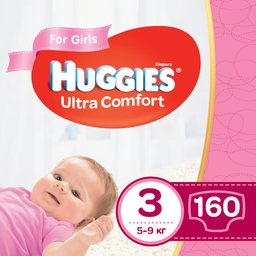 Набір підгузків для дівчаток Huggies Ultra Comfort 3 (5-9 кг), 160 шт. (2 уп. по 80 шт.)