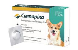 Жевательная таблетка для собак Симпарика, 40 мг, 10-20 кг, 1 таблетка (10022532-1)