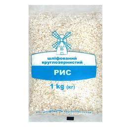 Рис круглый шлифованный, 1 кг (689241)