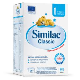 Сухая молочная смесь Similac Classic 1, 600 г