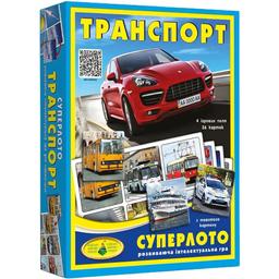 Настільна гра Київська фабрика іграшок Суперлото Транспорт