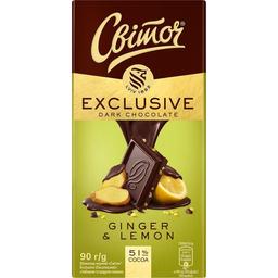Чорний шоколад Світоч Exclusive з імбиром та цедрою лимона 90 г (763367)