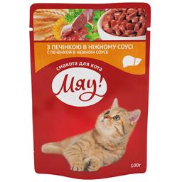 Вологий корм для котів Мяу, печінка в ніжному соусі, 100 г (B2210602)