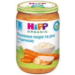 Органічне пюре HiPP Морква з рисом та індичкою, 220 г