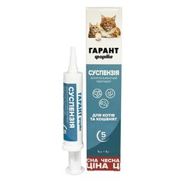 Суспензія Гарант Форте антигельмінтний препарат для котів та котенят, 5 мл (GF071)