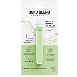 Филлер для волос Joko Blend Perfect Vitamin Mix Filler, с витаминами А, С, Е, Pro Vit. В5, 10 мл