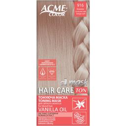 Тонуюча маска для волосся Acme Color Hair Care Ton oil mask, відтінок 916, бежево-попелястий, 30 мл