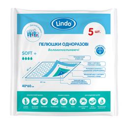 Одноразові гігієнічні пелюшки Lindo, вологопоглинаючі, 40х60 см, 5 шт. (U 51800)