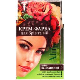 Крем-фарба для брів і вій Анна Класік з окислювачем темно-каштанова 10 мл