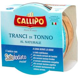 Тунец Callipo кусочками в собственном соке 160 г